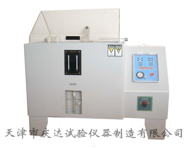 HY-60全自動(dòng)智能型鹽霧試驗箱