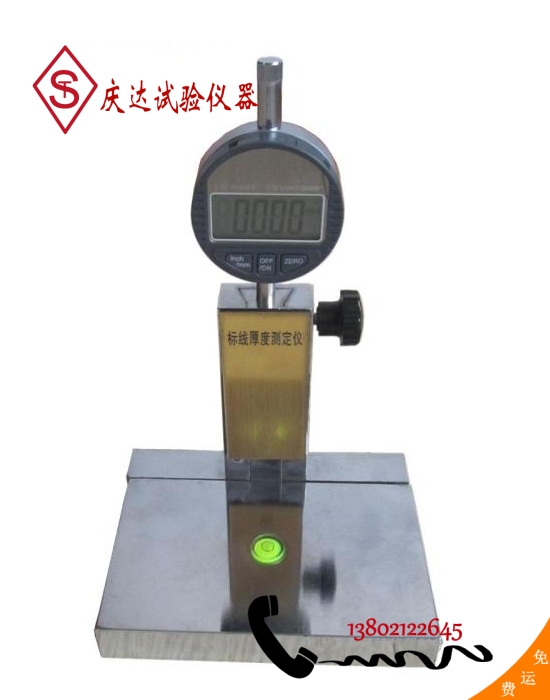 QD-950 標線(xiàn)厚度測定儀