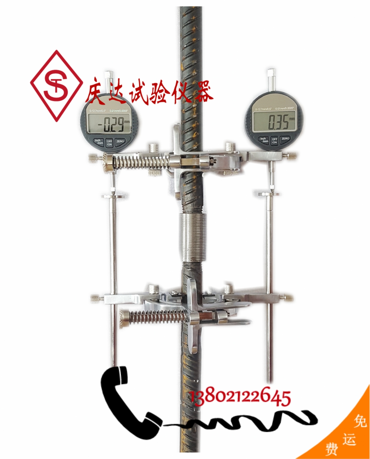BL40型金屬材料變形測量?jì)x，鋼筋機械連接殘余變形檢測儀