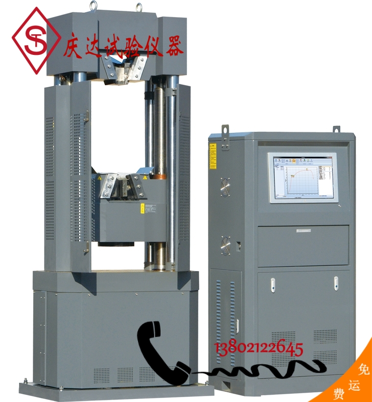 WAWD-1000B型電液伺服萬(wàn) 能試驗機