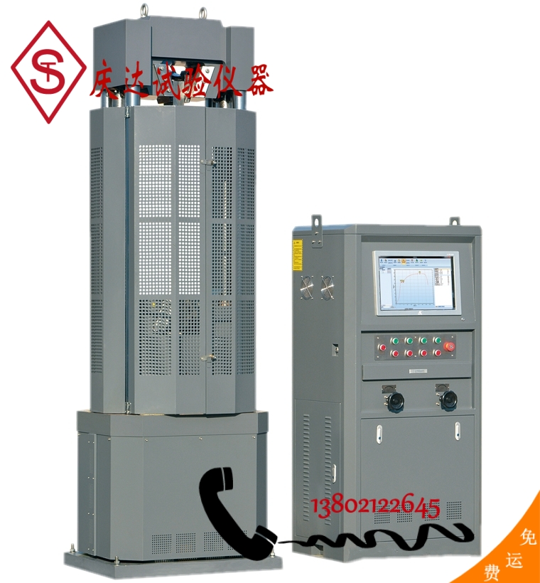 WEW-600B型微機屏顯（鋼絞線(xiàn)）萬(wàn) 能材料試驗機