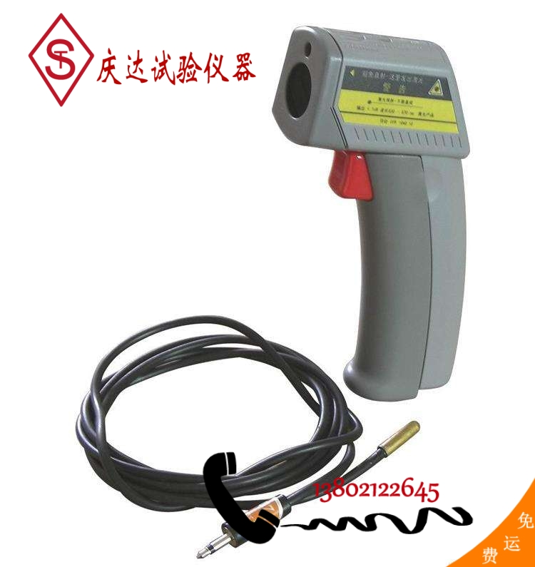 CA砂漿遠紅外測溫儀測溫線(xiàn)