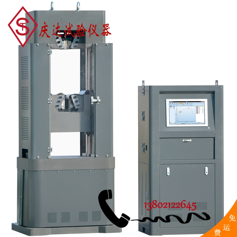 WAWD-1200B電液伺服萬(wàn) 能材料試驗機