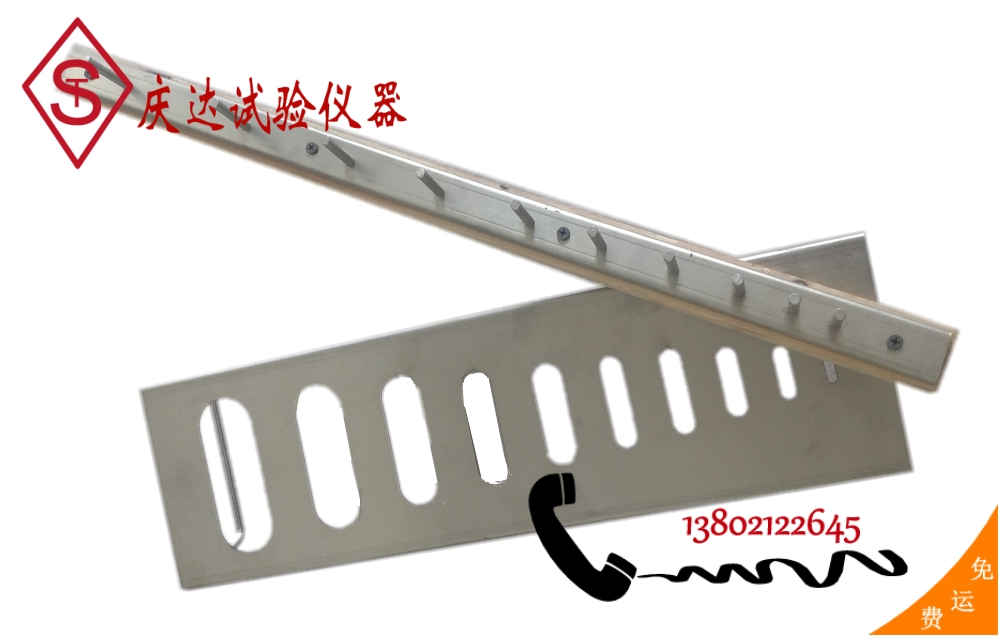 新標準鐵路道渣針片狀 一級道渣針片狀 鐵路道砟現場(chǎng)針片狀規準儀