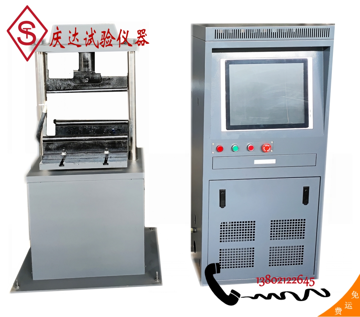 數顯電動(dòng)磚瓦抗折試驗機 微機電液伺服磚瓦抗折試驗機